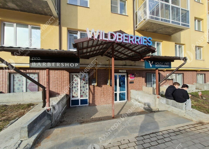 Пункт выдачи wildberries с арендой 35 000  Фото - 1