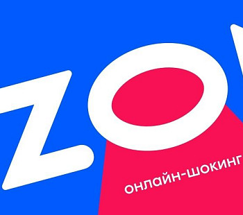 Пункт выдачи заказов Ozon ЦАО Чистая прибыль 150 тыс. рублей