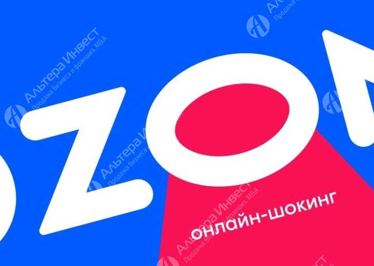 Пункт выдачи заказов Ozon ЦАО Чистая прибыль 150 тыс. рублей  Фото - 1