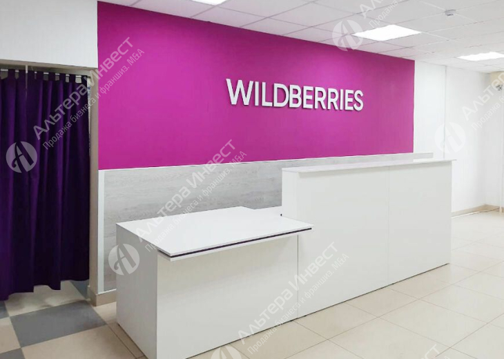 Пункт выдачи заказов Wildberries недалеко от м. Зюзино Фото - 1
