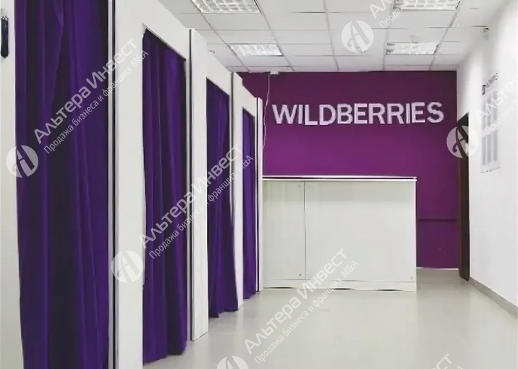 Пункт выдачи заказов Wildberries в шаговой доступности от метро Зюзино Фото - 1