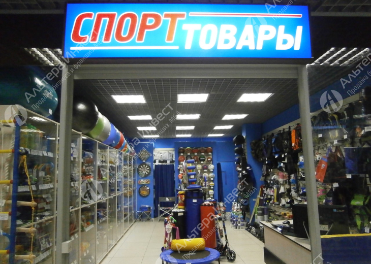 Детский спортивно-экипировочный центр в СПб Фото - 1