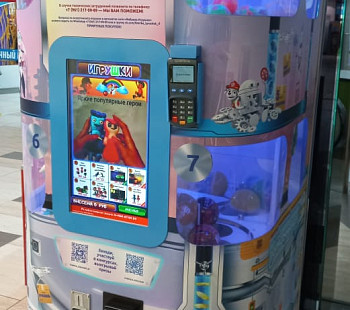Сеть вендинговых торговых автоматов по продаже детских игрушек в ТЦ.