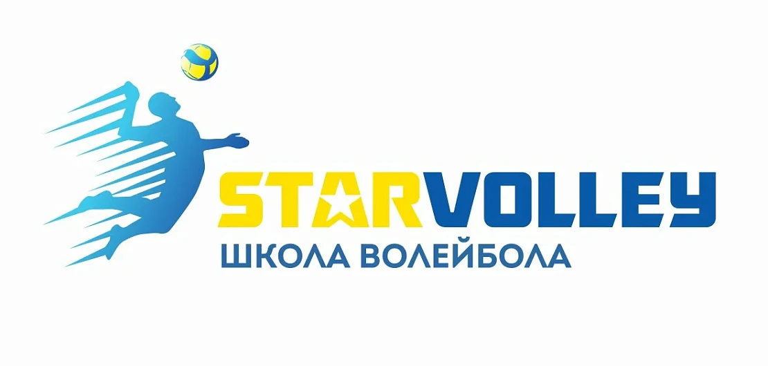 Франшиза «Starvolley» – школа волейбола для детей Фото - 1