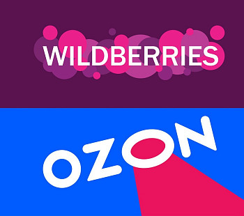 Бизнес на маркетплейсах “OZON” и “WILDBERRIES”