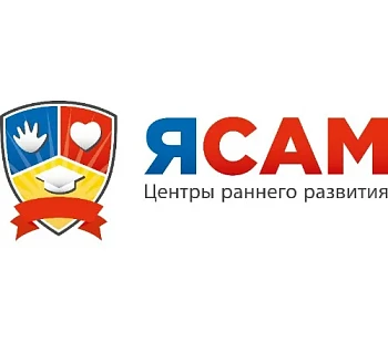 Франшиза центра детского развития "ЯСАМ"