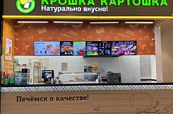 «Крошка картошка» – франшиза картофельного фастфуда