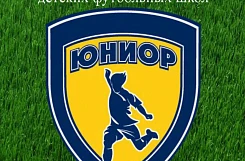 «Юниор» – франшиза детских футбольных клубов