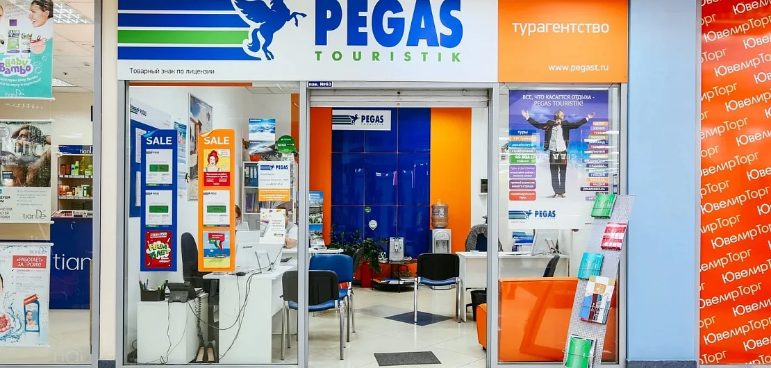 «PEGAS Touristik» – франшиза туроператора Фото - 1