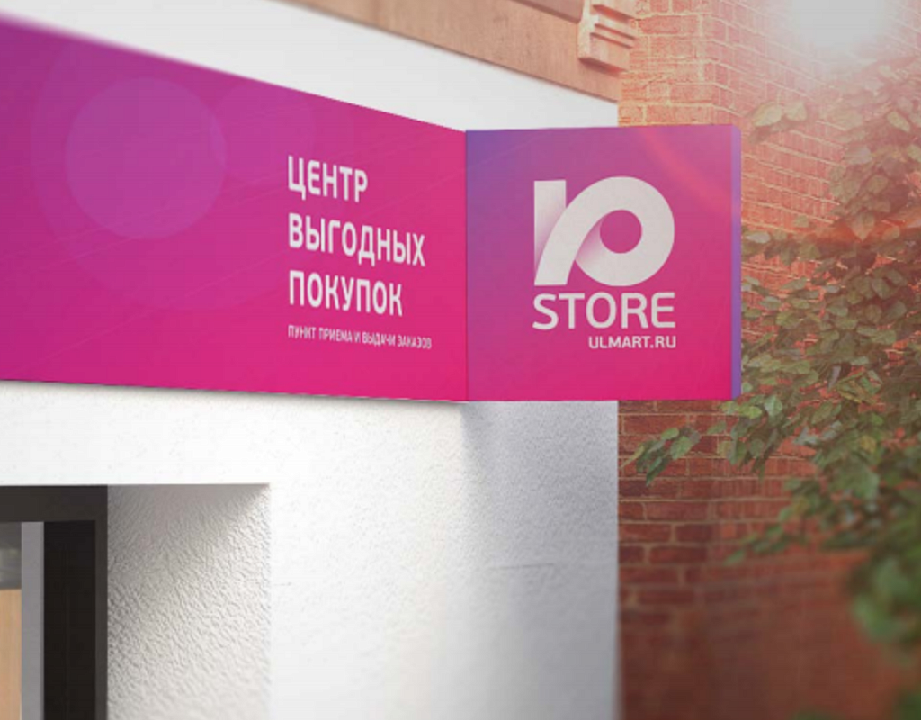 Bit:Store франшиза. Center Store.