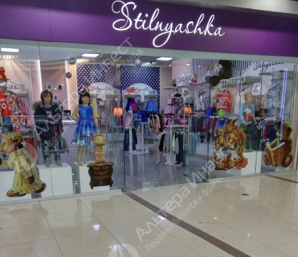 Магазин фирменной детской одежды в ТЦ  Фото - 1