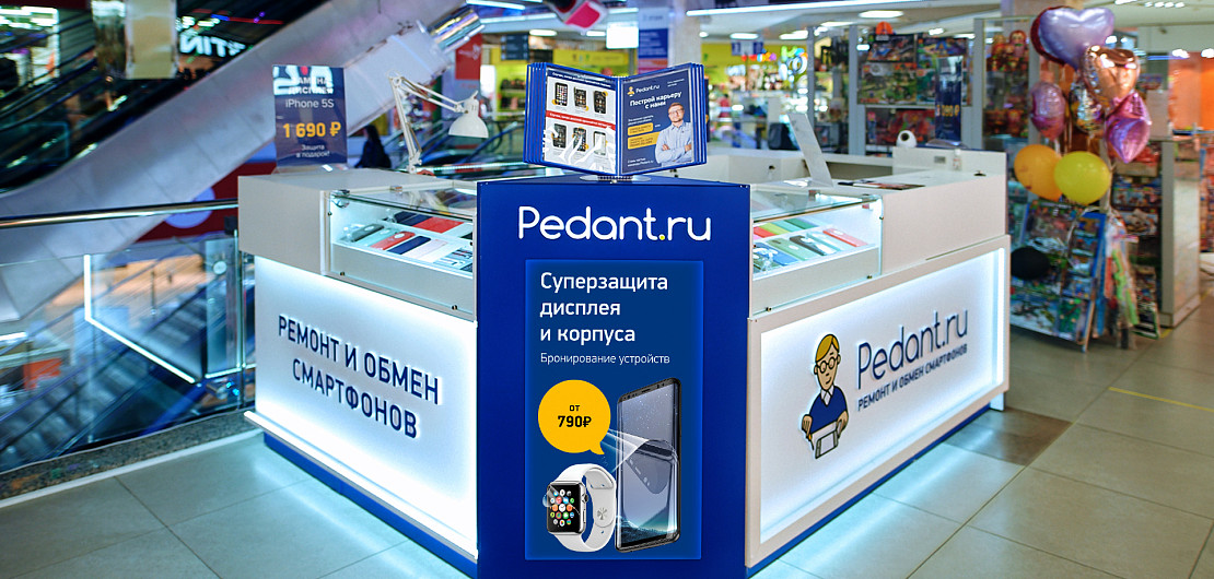 Франшиза «Pedant.ru» – сеть сервисных центров по ремонту смартфонов Фото - 36
