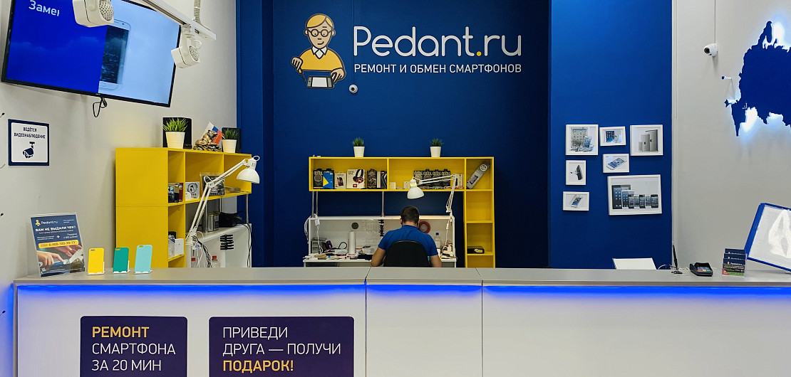Франшиза «Pedant.ru» – сеть сервисных центров по ремонту смартфонов Фото - 35