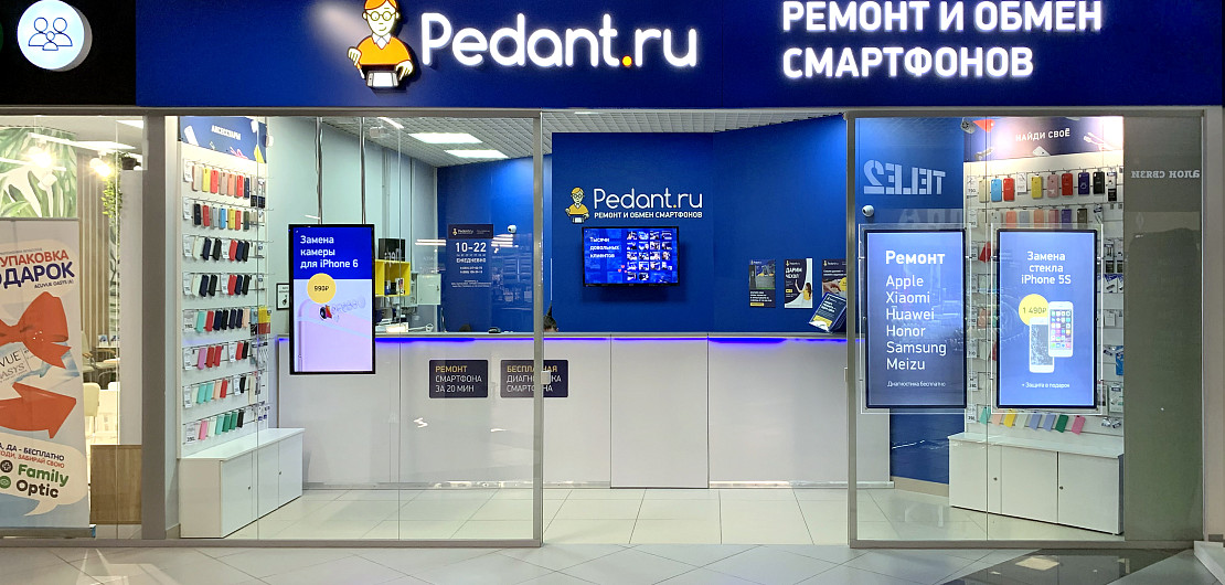 Франшиза «Pedant.ru» – сеть сервисных центров по ремонту смартфонов Фото - 49
