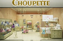 Франшиза «Choupette» – магазин детской одежды