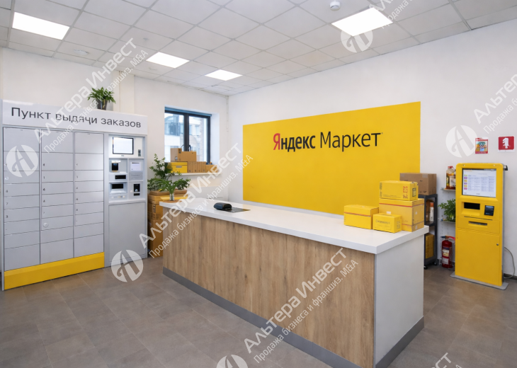 Яндекс маркет в кировском районе  Фото - 1