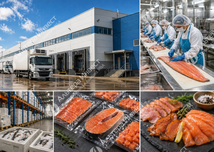 Продажа производственно-торговой рыбной компании полного цикла (HoReCa/Retail, Московская область)  Фото - 1