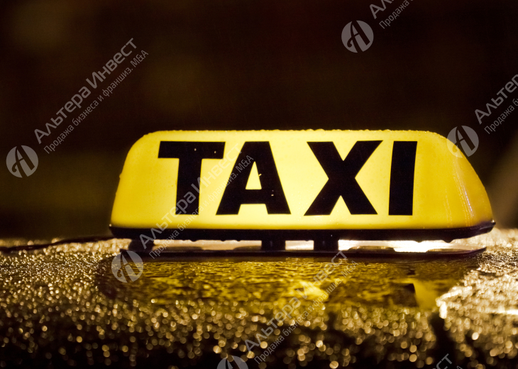 Бизнес в сфере такси! Готовое решение, пассивный доход! Фото - 1