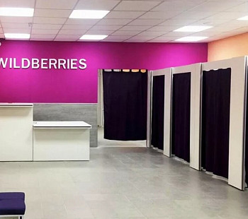 2 ПВЗ Wildberries с окупаемостью 18 месяцев