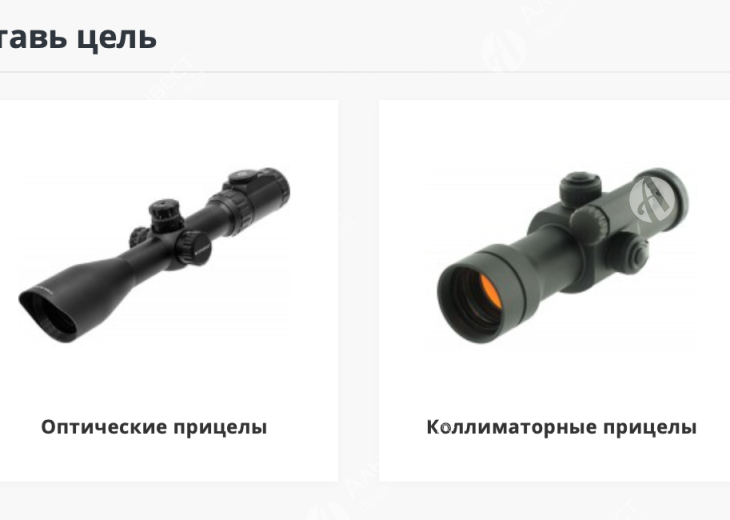 Интернет-магазин микроскопов, телескопов, прицелов Фото - 1