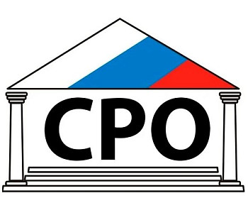 Компания с СРО, ФКР, а также X5 Retail Group