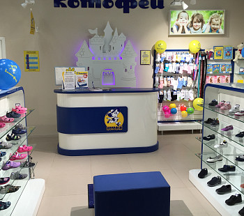 «Котофей» – франшиза магазинов детской обуви