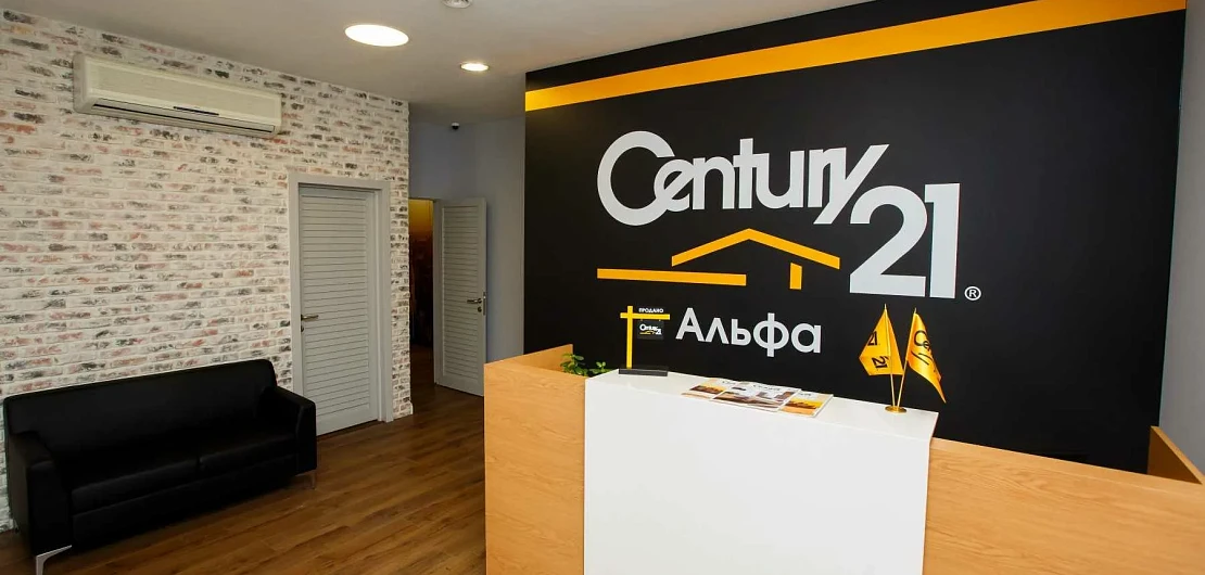 «Century 21» – франшиза агентств недвижимости Фото - 1