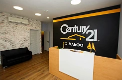 «Century 21» – франшиза агентств недвижимости