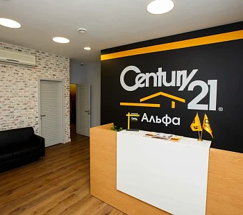 «Century 21» – франшиза агентств недвижимости