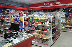 «GrossHaus» – франшиза канцелярских магазинов