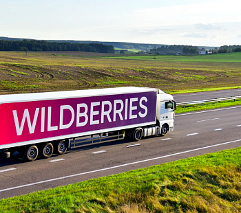 Бизнес на маркетплейсе Wildberries        