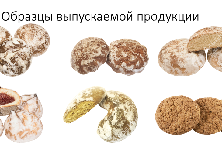 Завод по производству кондитерских изделий. 1200 кв.м. Фото - 1