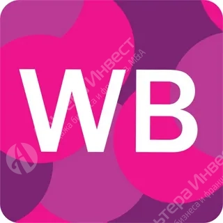Свежий пункт выдачи WB в Юго-Западном районе Фото - 1