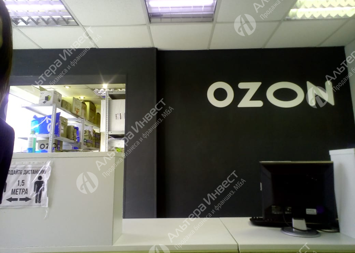 Сеть пунктов OZON выдачи прибыль 100 000 рублей Фото - 1