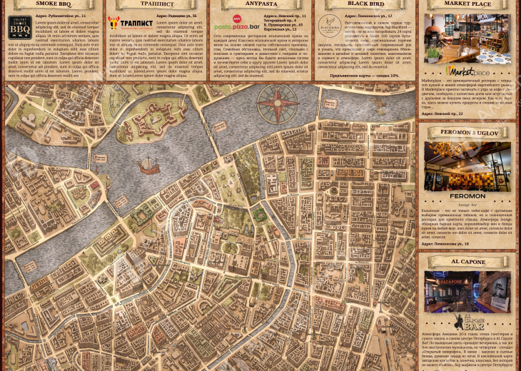 Реклама на картах города. Работа с 2013 года. Фото - 2