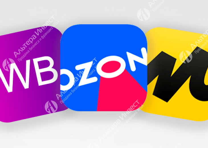 Действующий пункт выдачи заказов WB + Ozon + Ямаркет Фото - 1