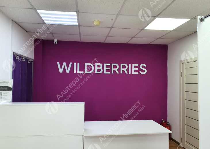 Пункт выдачи заказов Wildberries в Свердловской области Фото - 1