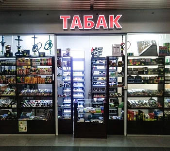 Табачный магазин в Бутово.
