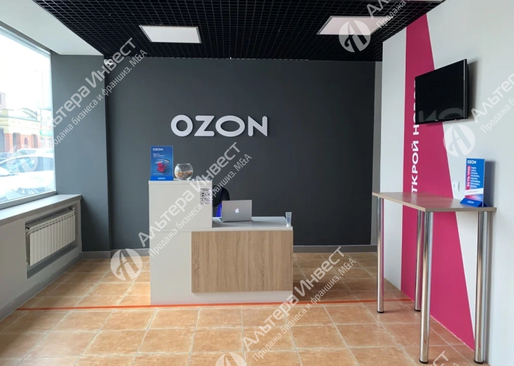 Пункт выдачи OZON с арендной ставкой 25 000 рублей Фото - 1