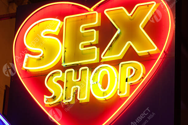 Секс-шопы в Кемерове