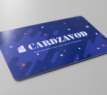 Франшиза производства пластиковых карт «Cardzavod»