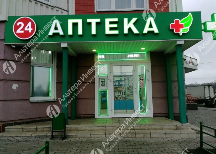 Аптека на юге Московской области. Прибыль от 250 000 рублей. Фото - 1