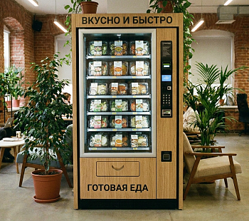 Сеть автоматов продажи готовой еды. Автономный бизнес.