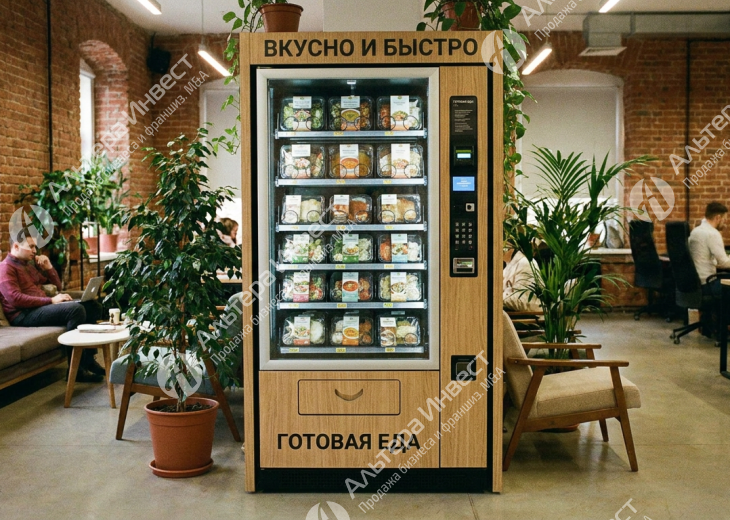 Сеть автоматов продажи готовой еды. Автономный бизнес. Фото - 1