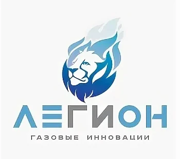 Франшиза «Легион» – ГБО на автомобили