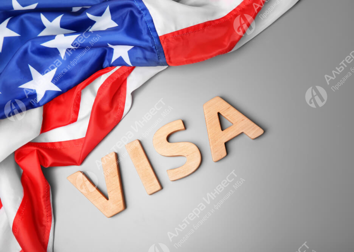 Сервис получения виз в США с прибылью 150 000р. Фото - 1