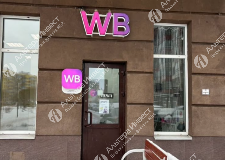 Доходный ПВЗ ВБ (ЧП 70 000) Фото - 1
