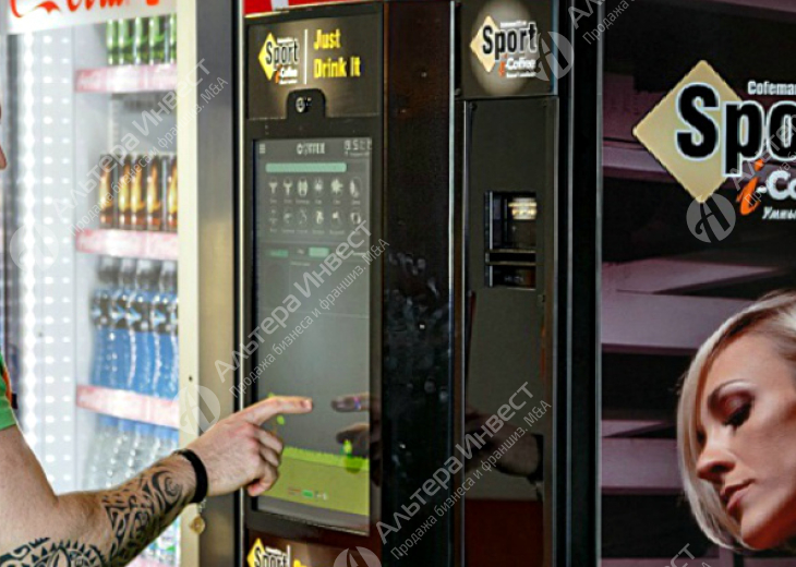 Сеть вендинговых автоматов спортивного питания и напитков Фото - 1