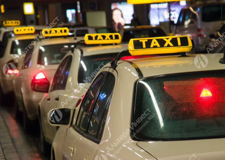 Служба такси с собственным таксопарком  Фото - 1