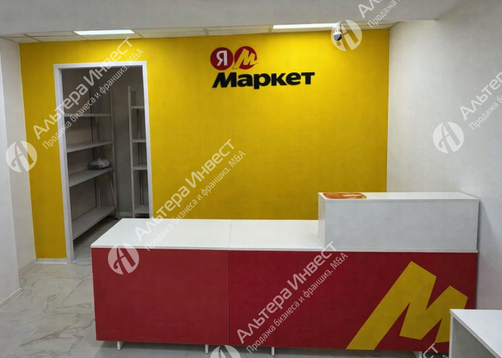 Прибыльный мультибрендовый Ozon+Яндекс маркет  ПВЗ в Железнодорожном районе Фото - 1